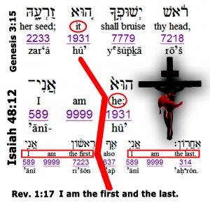 Hebrew and English for Gen 3:15 & Isaiah 48:12 & Jesus on cross silhoutte