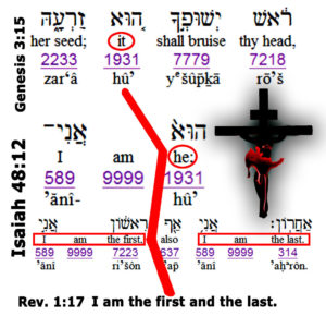 Hebrew text for Isaiah 48:12 and Rev 1:17